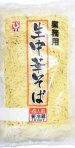 業務用生中華そば4人前
